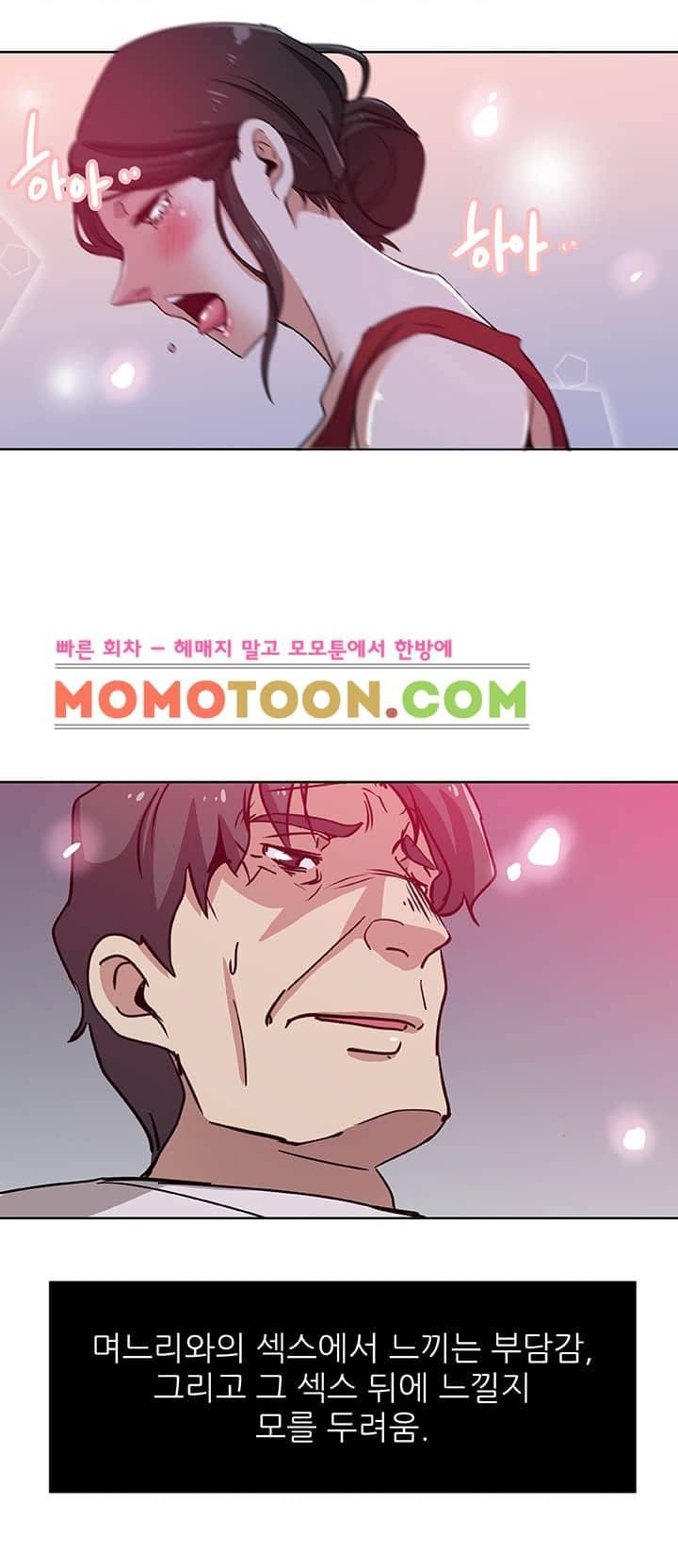 며느리 9화 5