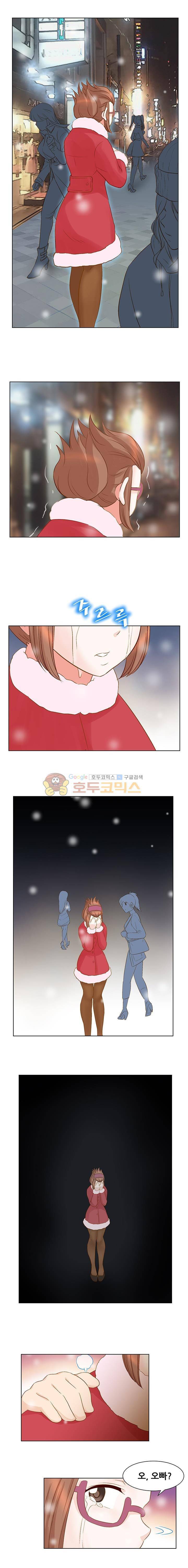 귀한 남자 11화 2
