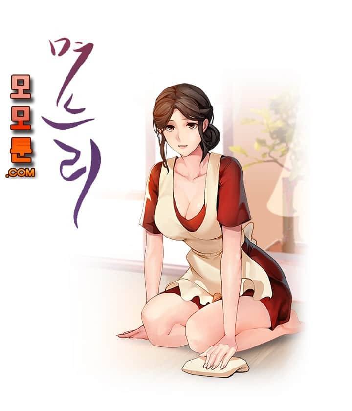 며느리 12화 1