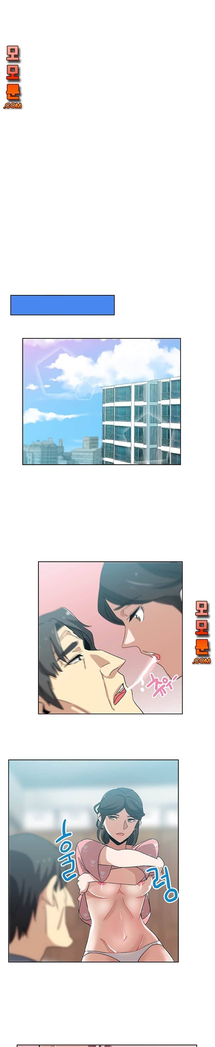 며느리 12화 2