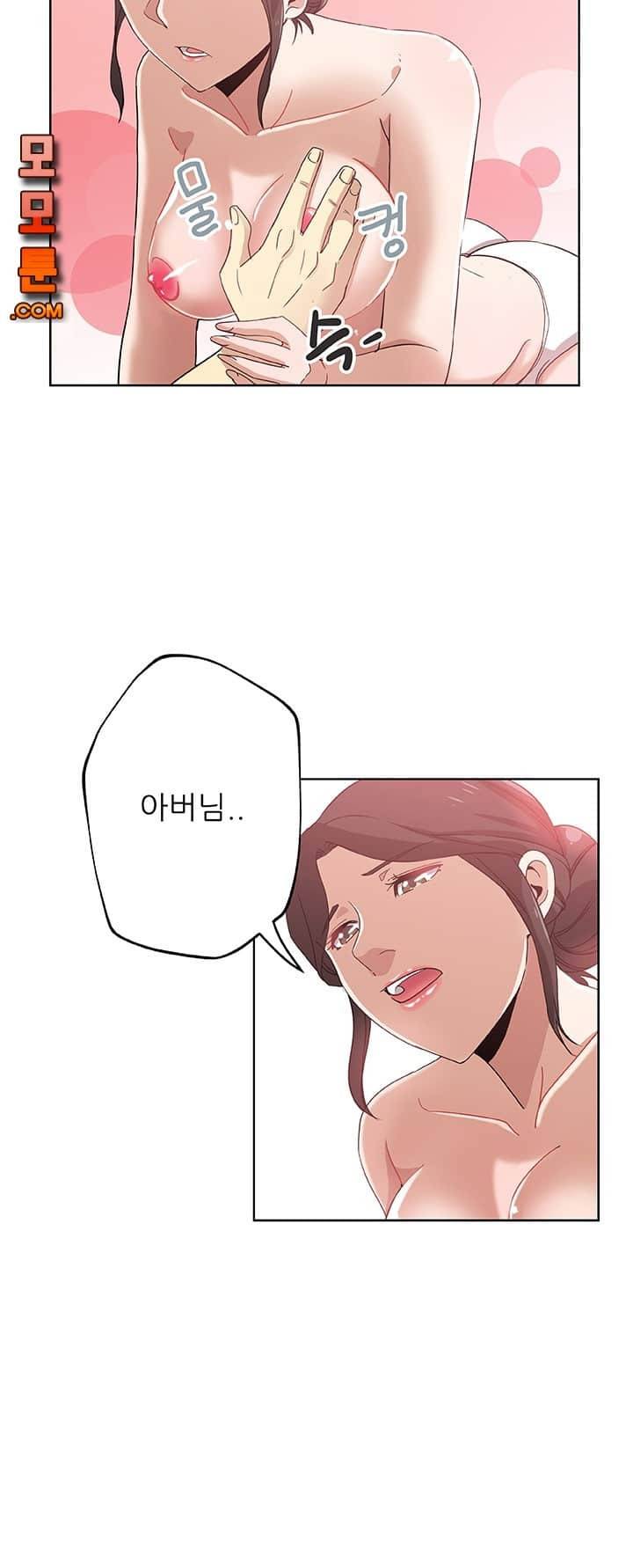 며느리 12화 3