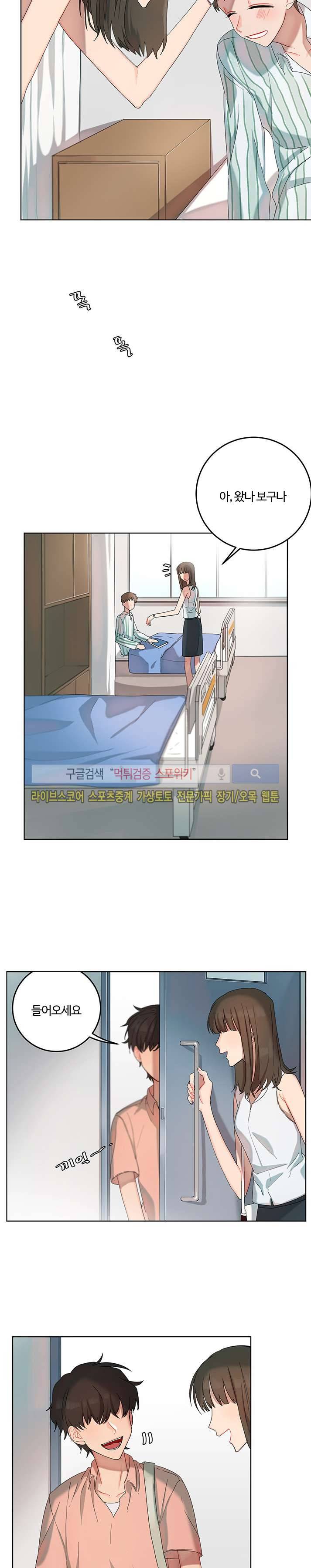 여름의 향기 특별편 (1) 3