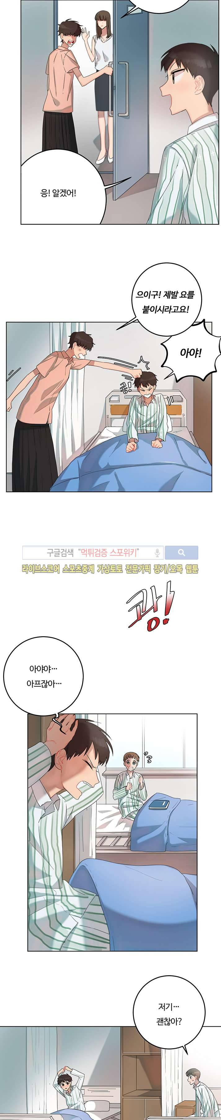 여름의 향기 특별편 (1) 6