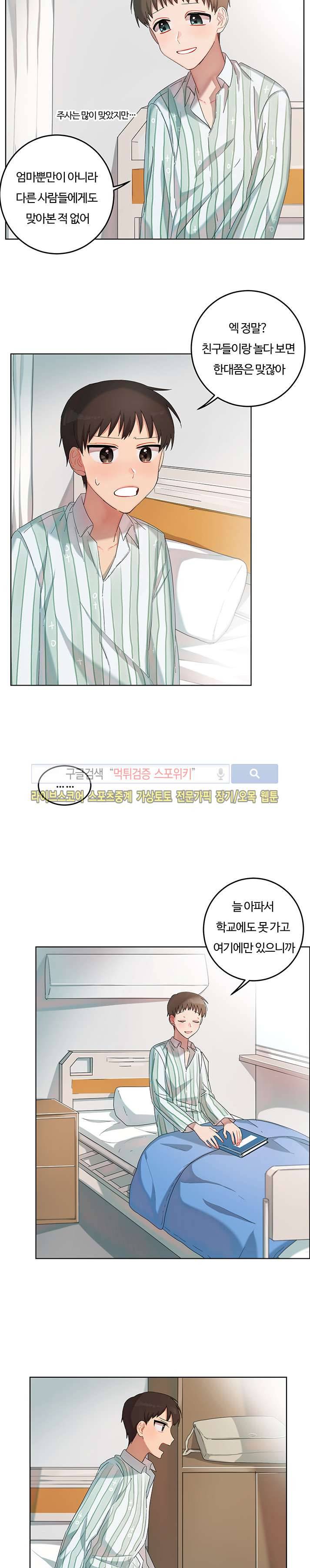 여름의 향기 특별편 (1) 8