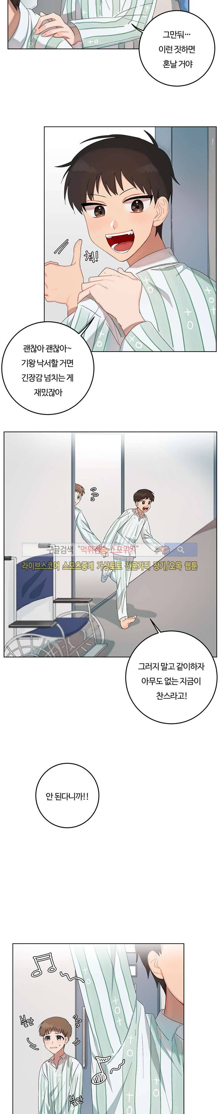 여름의 향기 특별편 (1) 13
