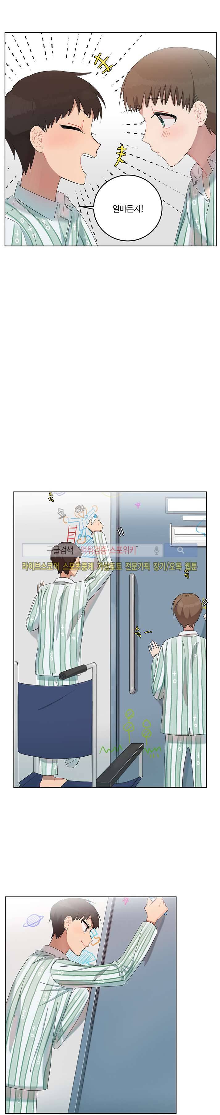 여름의 향기 특별편 (1) 17