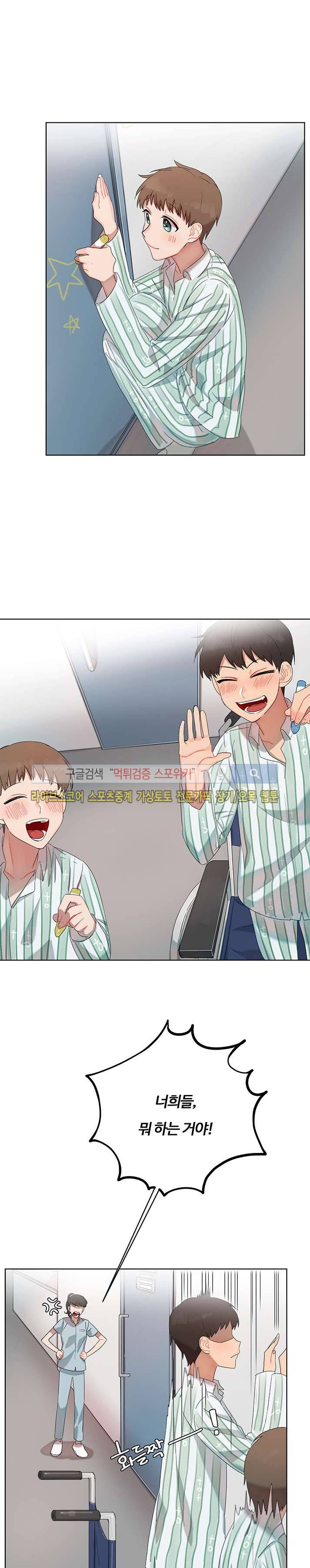 여름의 향기 특별편 (1) 18