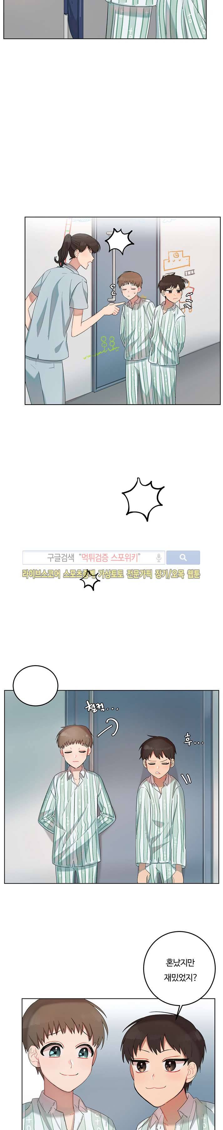 여름의 향기 특별편 (1) 19