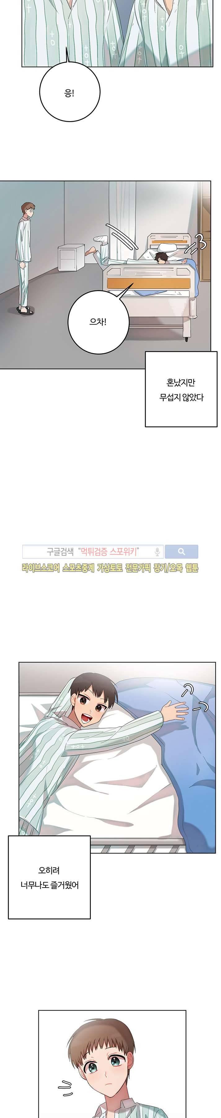 여름의 향기 특별편 (1) 20