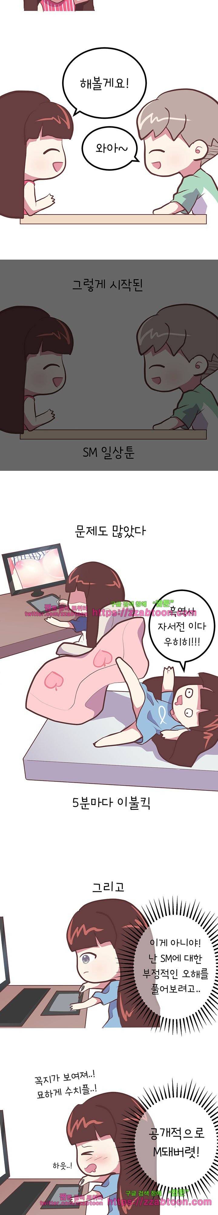 소원을 말해줘 6화 3