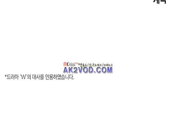 여자친구 74화 15