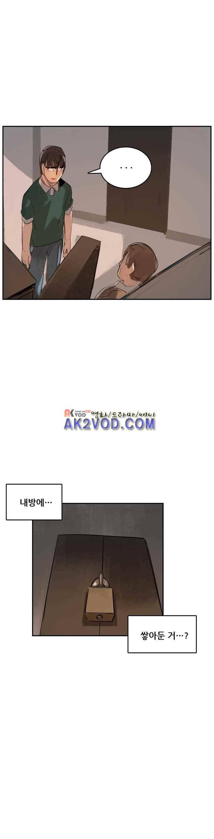 네 사람 27화 1