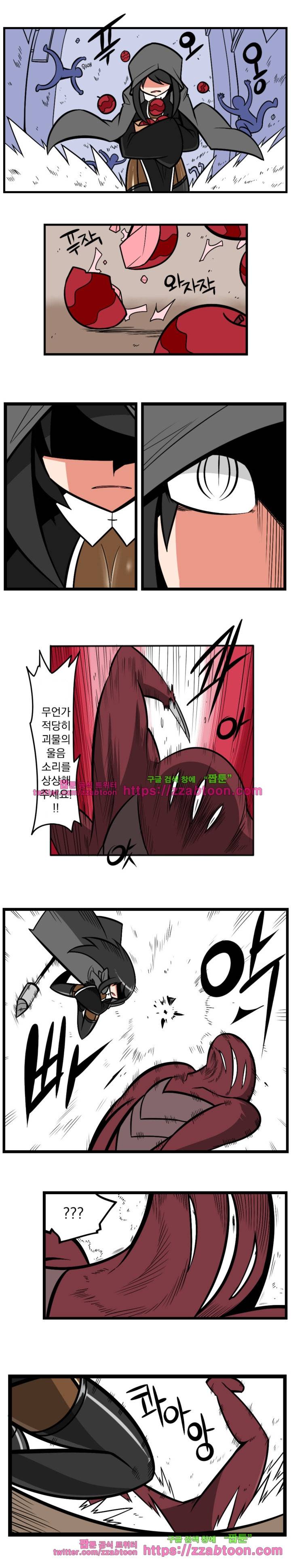 가디언즈 워크 : 헌팅 베이커리 1화 2