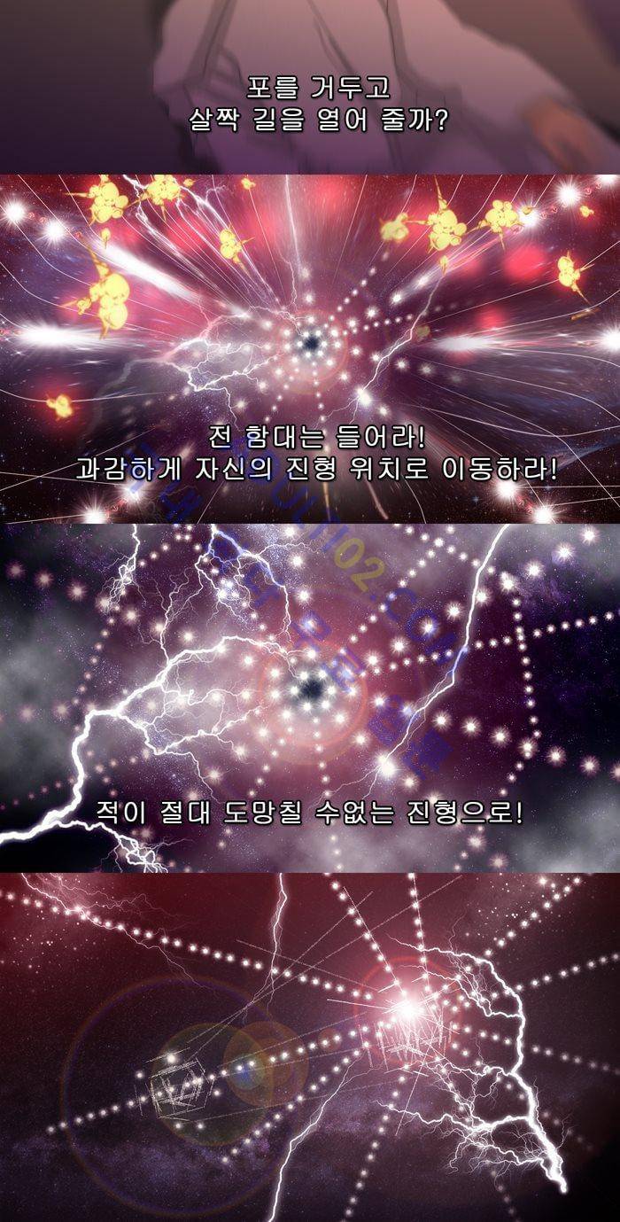 채플린(CHAPLAIN) 26화 4