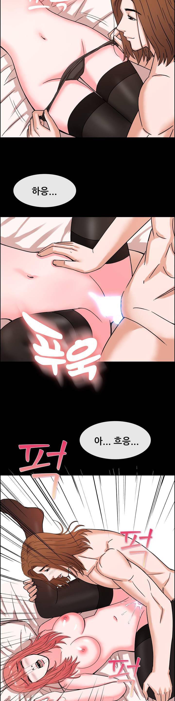 친구끼리 왜 이래? 48화 - 나의 칵테일을 맛봐줘 (하) 5
