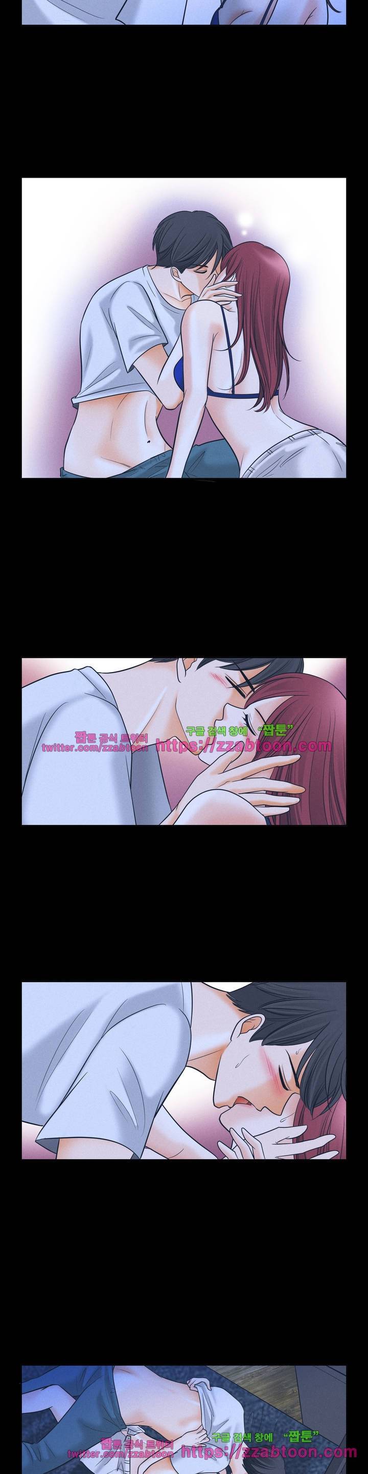 친구끼리 왜 이래? 68화 2