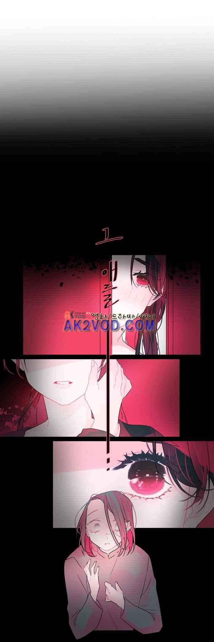 나는 너를 본다 25화 12