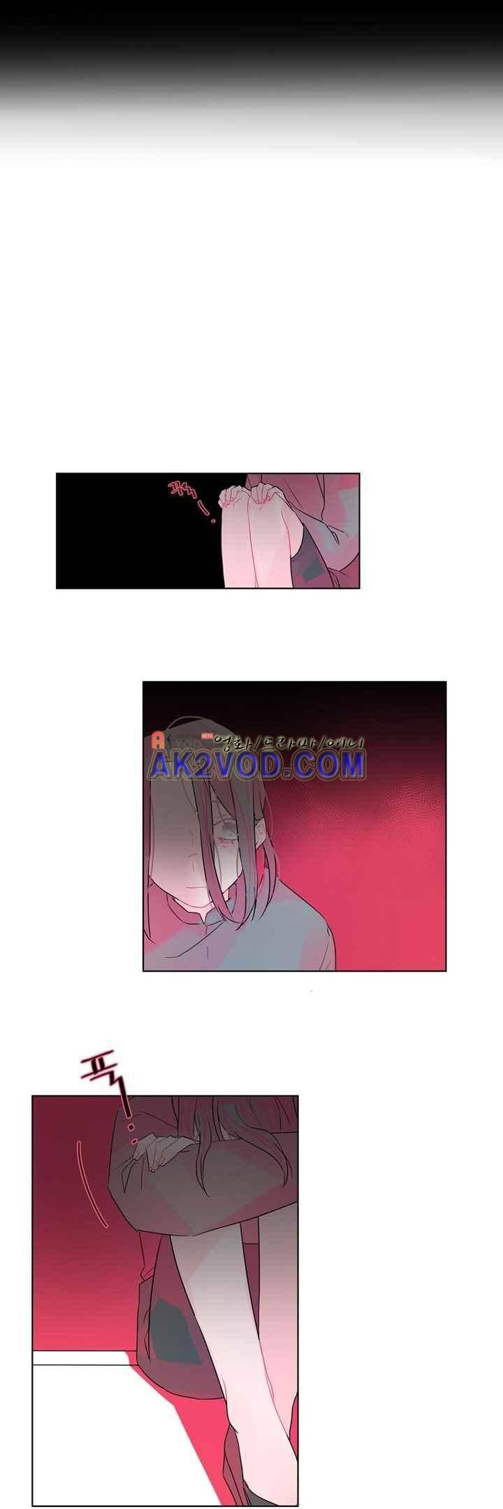 나는 너를 본다 25화 13