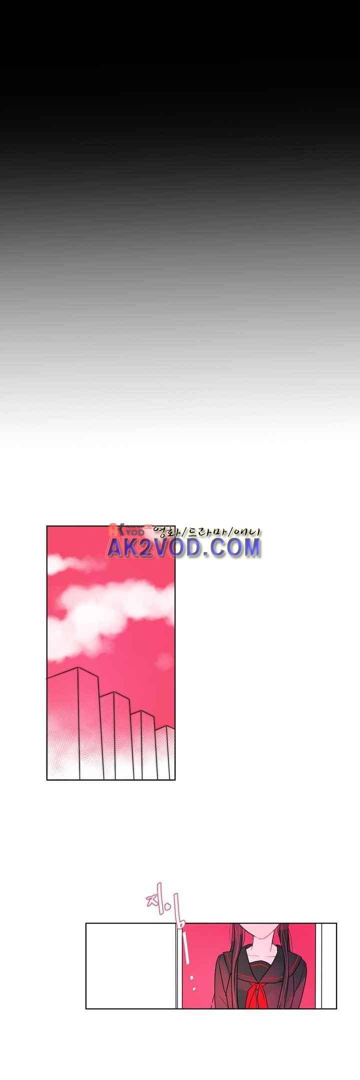 나는 너를 본다 25화 15
