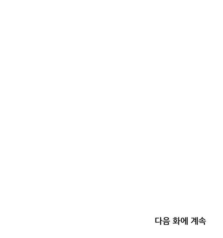 환생고딩 2화 9