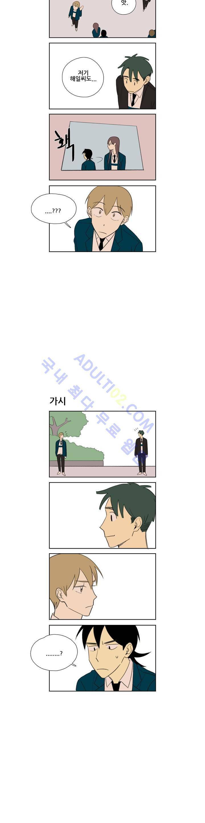 환생고딩 38화 7