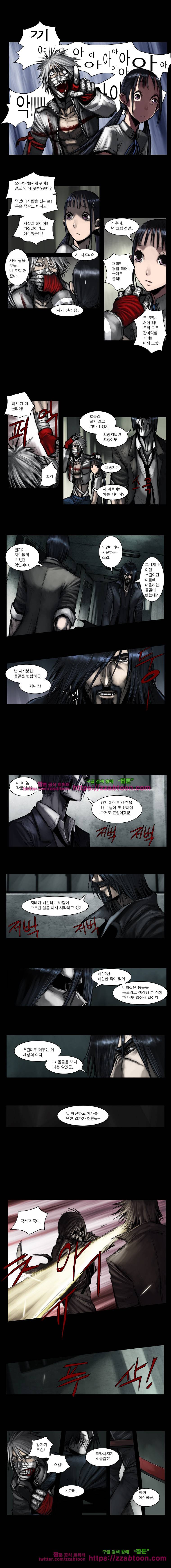 웨이크 업 데드맨시즌2 14화 2