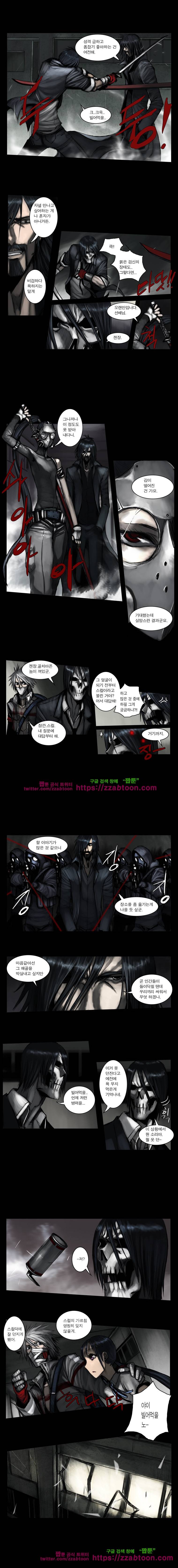 웨이크 업 데드맨시즌2 14화 3