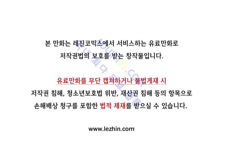환생고딩 59화 1
