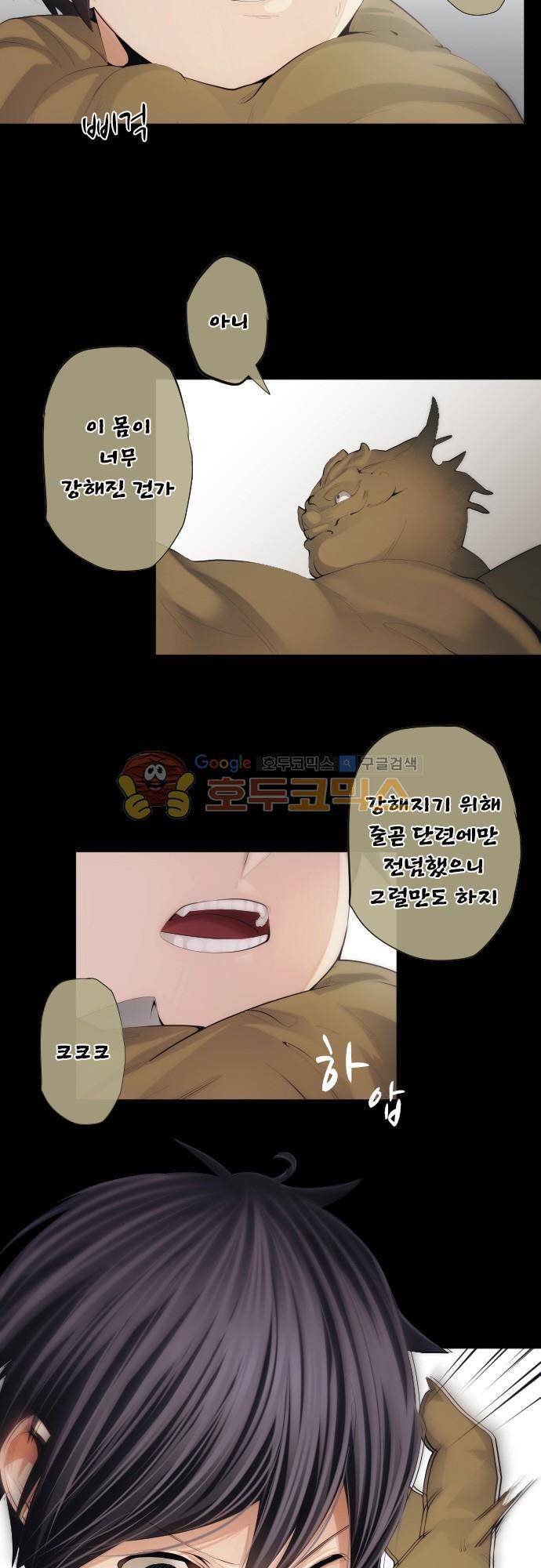 엔타쿠 60화 - 소중한 것 3