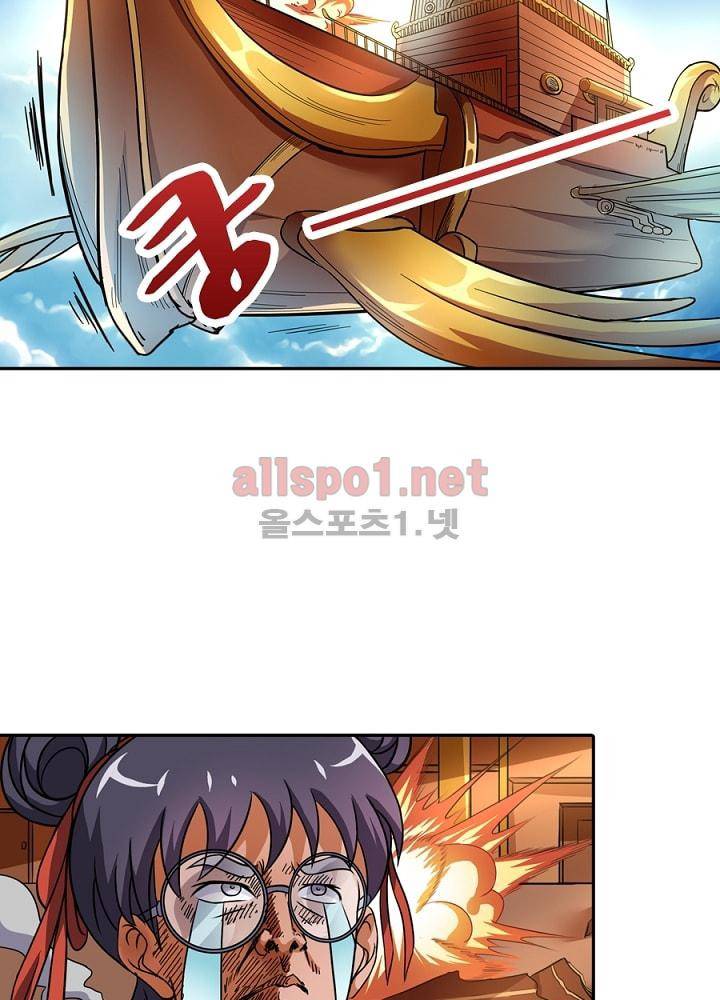 정령사: 나타르 전기 68화 4