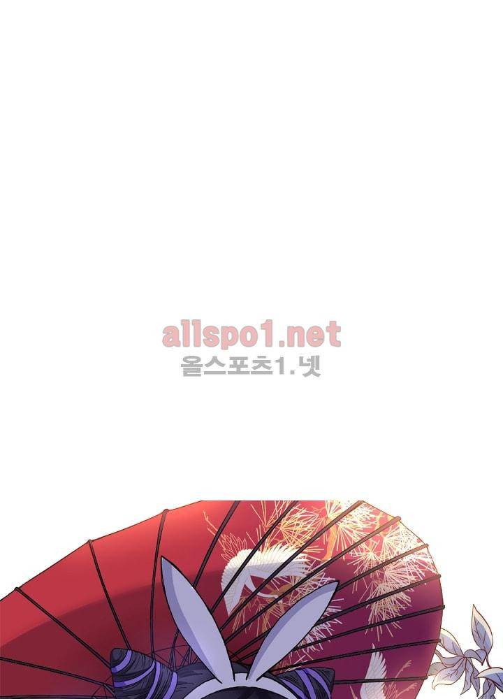 정령사: 나타르 전기 68화 13
