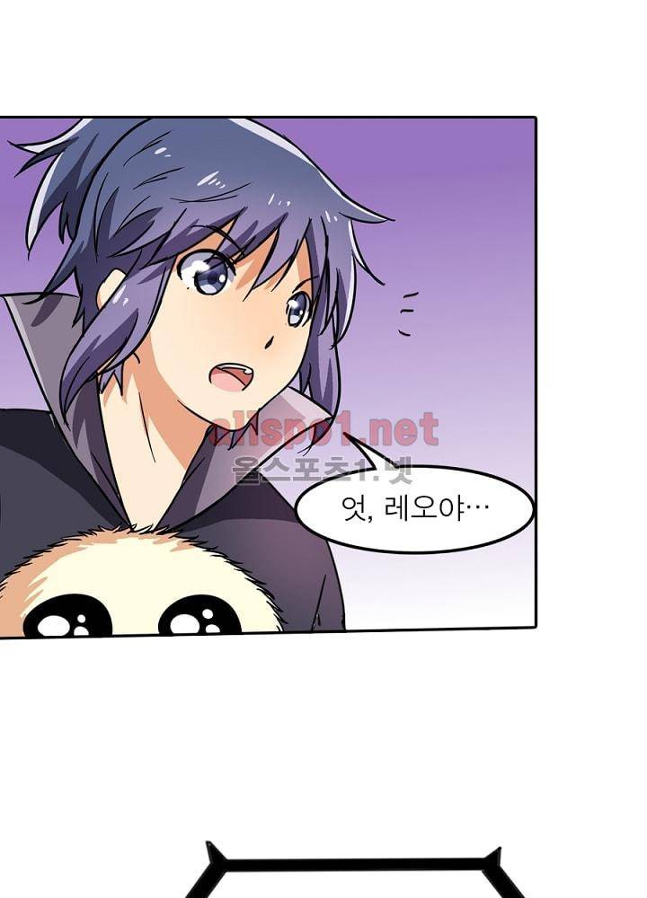 정령사: 나타르 전기 68화 42