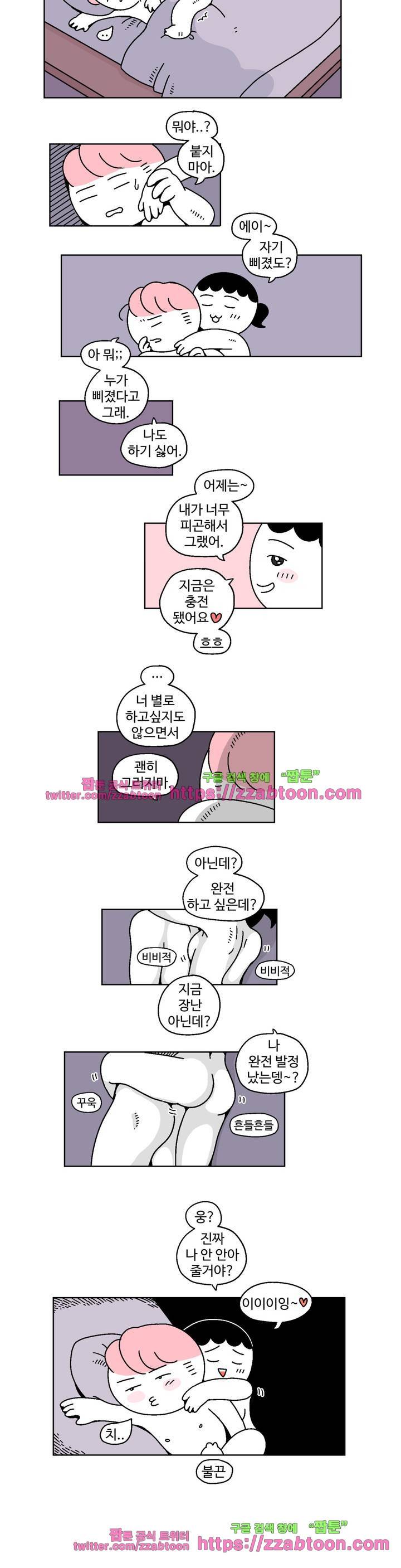 가고싶다 7화 9