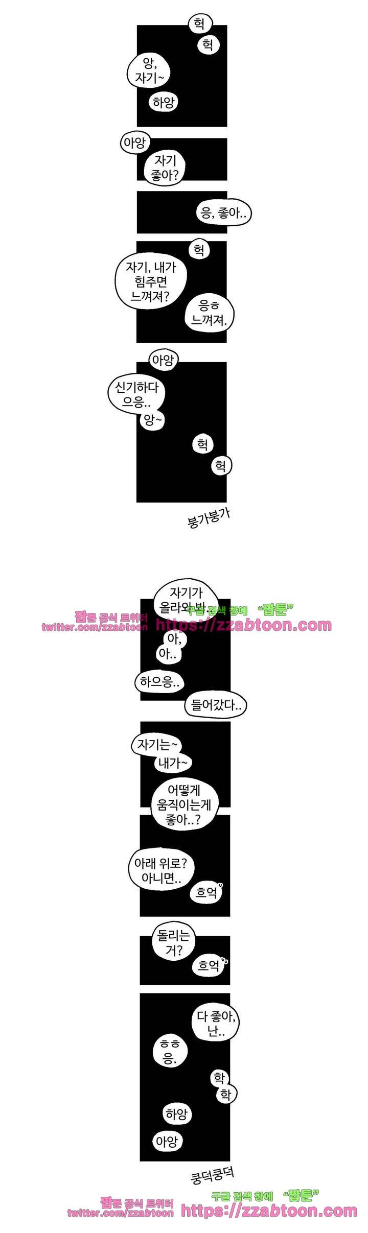 가고싶다 7화 10