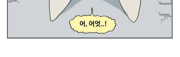 모기전쟁 27화 3