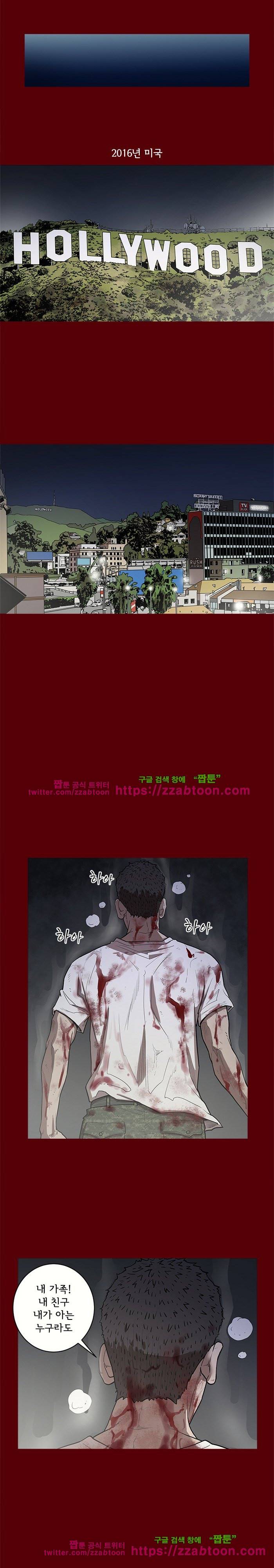 칠공주 프롤로그 5