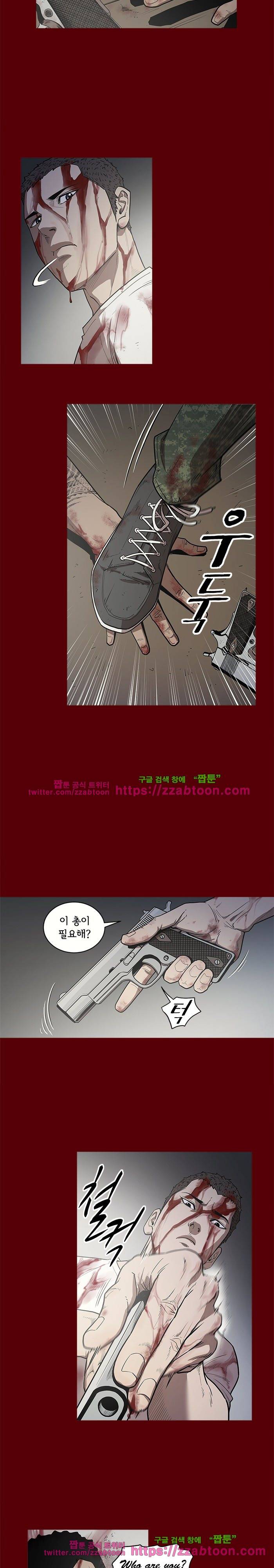 칠공주 프롤로그 7
