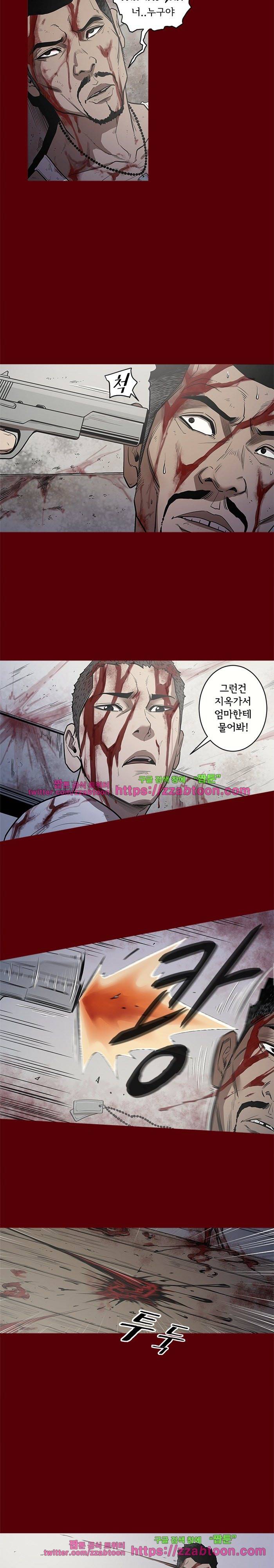 칠공주 프롤로그 8