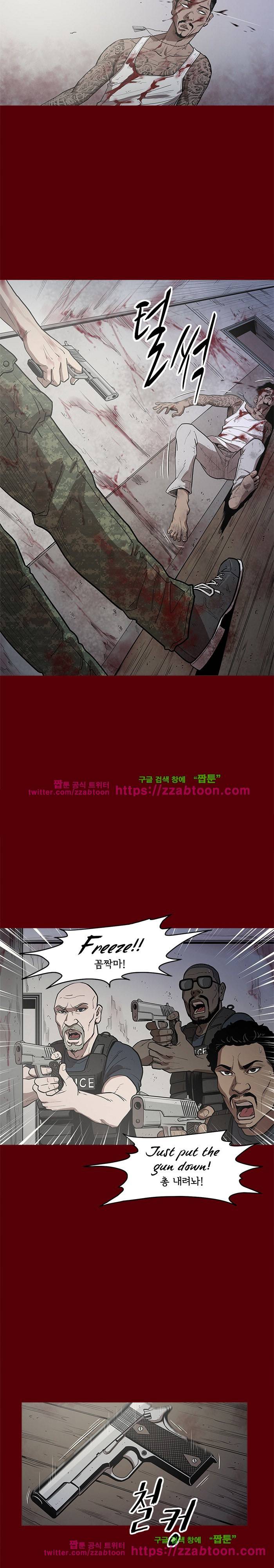 칠공주 프롤로그 9