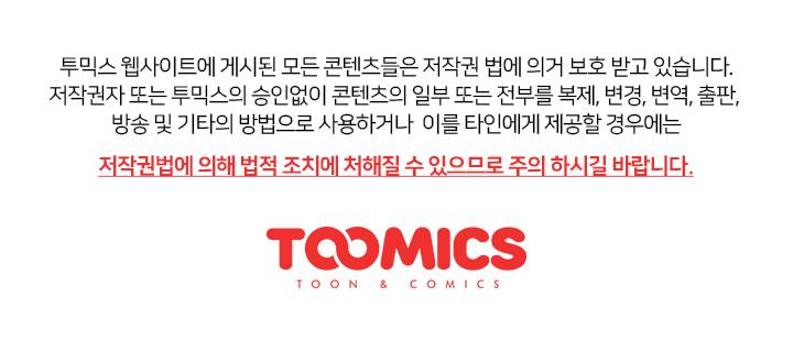 칠공주 프롤로그 11