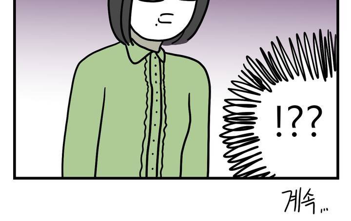 고자여자 38화 7