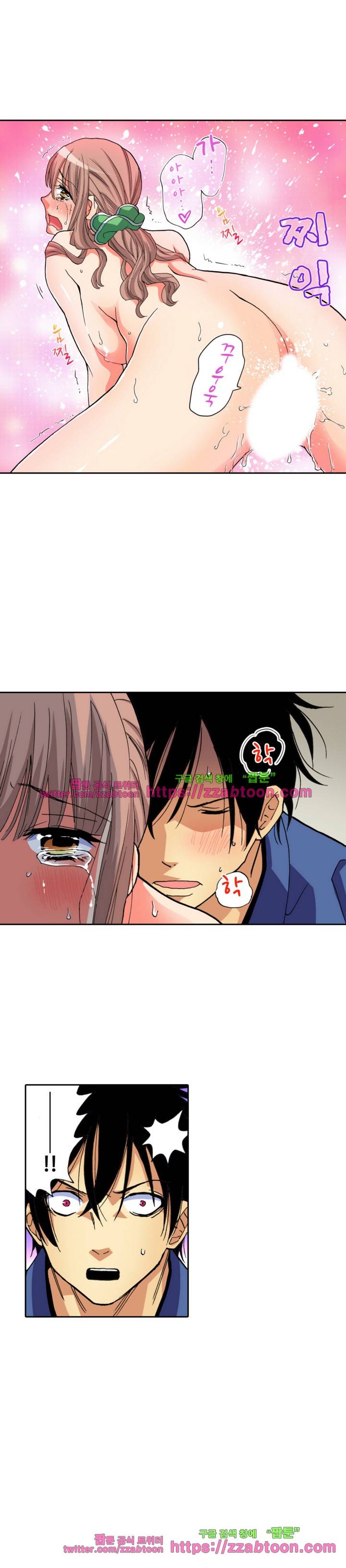하지 않으면 죽는 병 8화 7