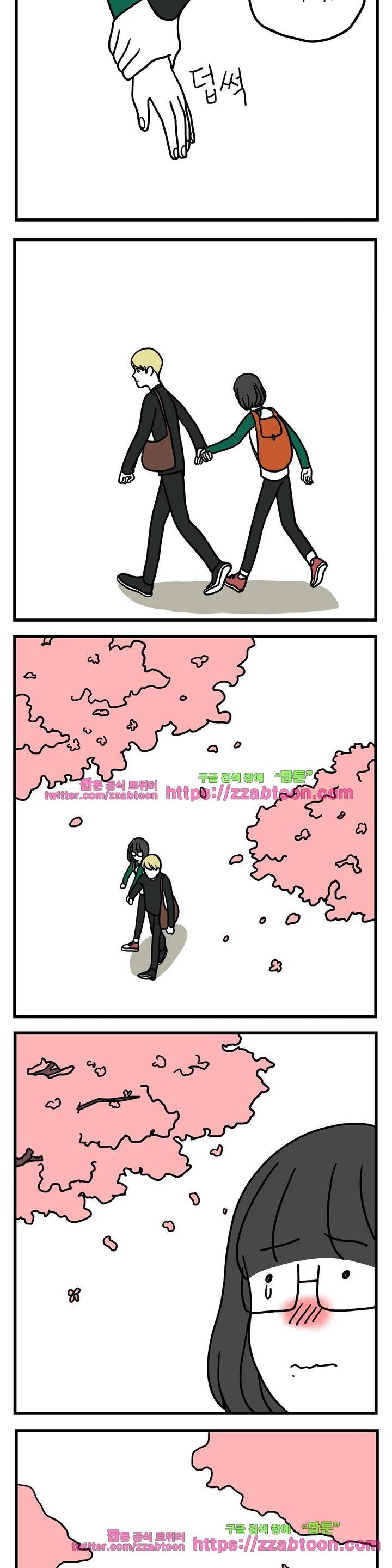 고자여자 59화 8