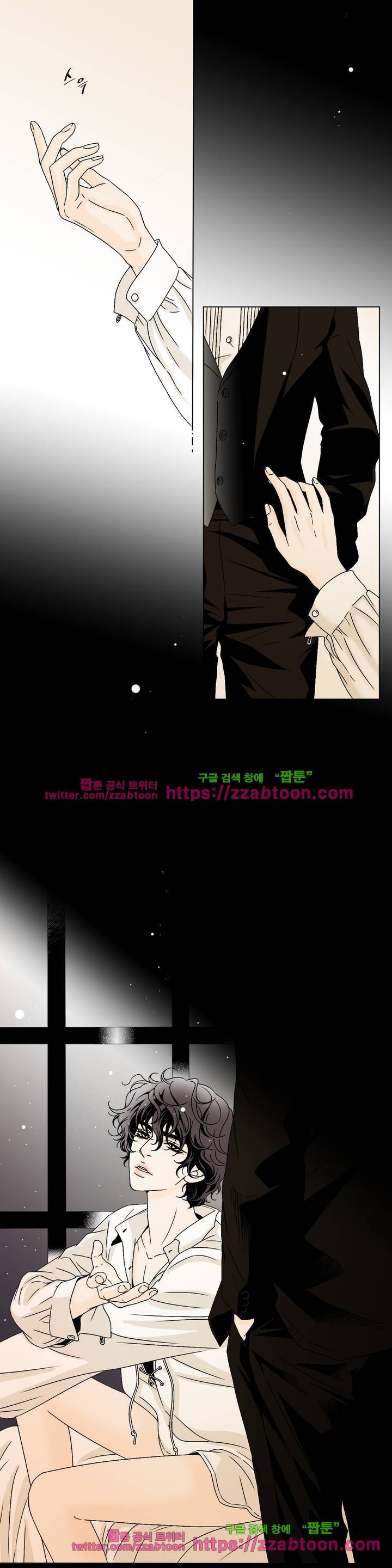 렌트 보이 1화 2