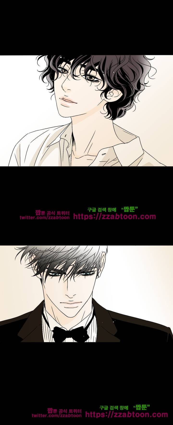렌트 보이 1화 3