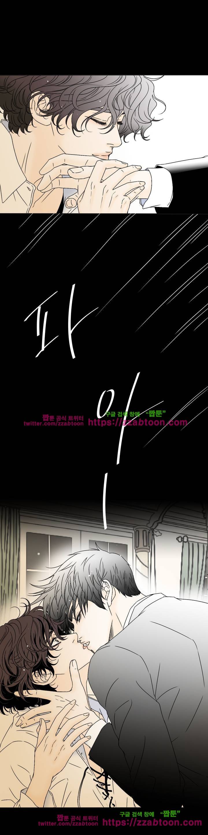 렌트 보이 1화 5