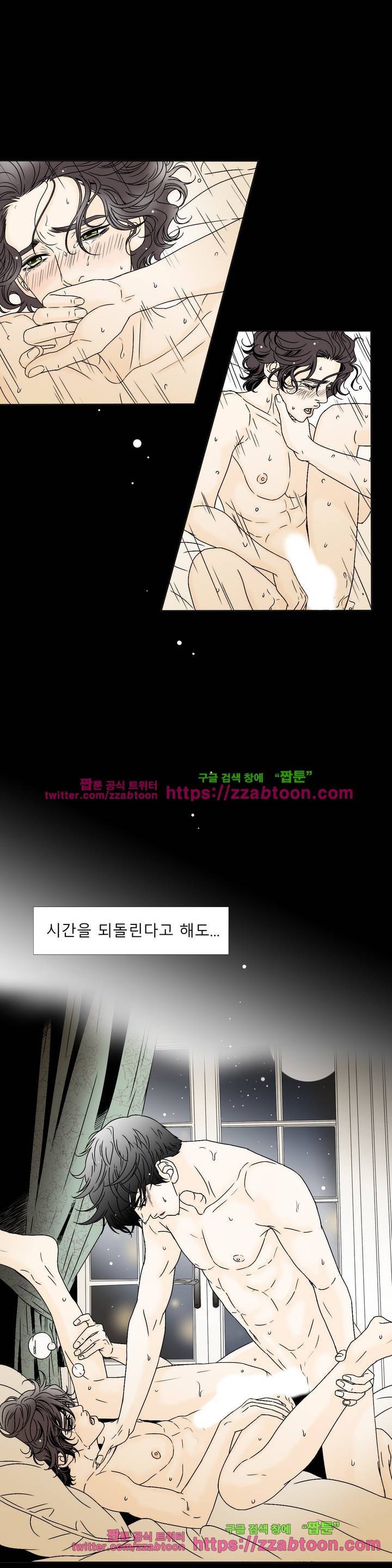 렌트 보이 1화 7