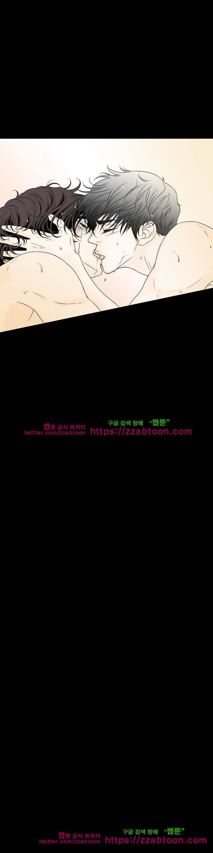 렌트 보이 1화 10