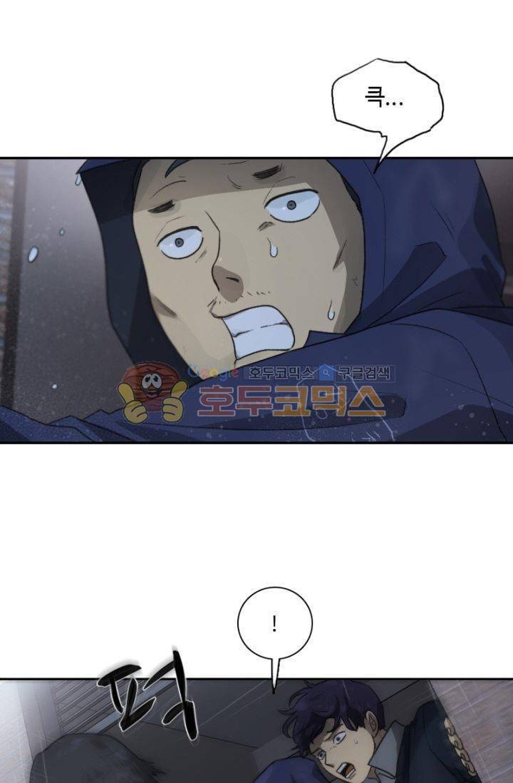 갈피 39화 5