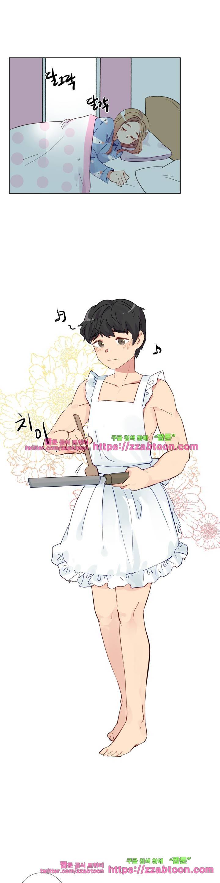 작은 고추가 밉다 34화 1